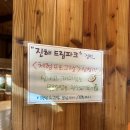 대환목재 이미지