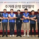 부산광역시 공무직 노동조합 이미지