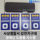 감전지구대 이미지