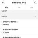 황제쟁반짜장거북성 네이버블로그