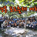 치우농장 이미지