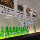 교대 원포차