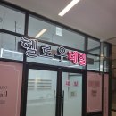 헬로우컷 이미지