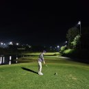 써닝포인트 컨트리클럽 | 용인 골프장 써닝포인트 컨트리클럽(CC) 주말 3부 야간 라운딩 후기! 그늘집에서 치킨을 공짜로 주는 곳...