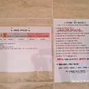 사이다하우스펜션 이미지