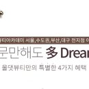 도로시뷰티아카데미 학원 네이버블로그