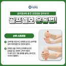 더손정형외과의원 이미지