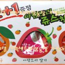 아람농장1 이미지