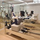 제이메디 부산 | 부산 사상필라테스 왜, 검증된 센터에서 해야 할까?