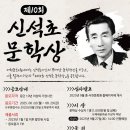 신석초등학교 이미지