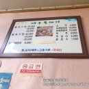 대구볼테기탕 그리고 이미지