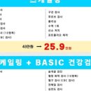 강남다온동물병원
