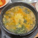 신토불이추어탕민물장어전문점 이미지