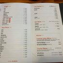 돔베초밥 이미지