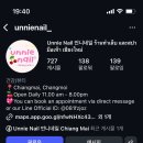 네일언니(nail unnie)