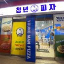 석관동 피자 청년피자 석관점 매드쉬림프 후기