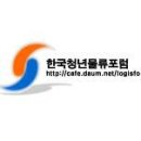 ‘한국 좁다’ 이커머스업체, 중국 시장 정조준 이미지