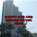 반월역공인중개사사무소 이미지