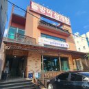 물방아삼계탕 이미지