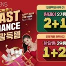 오렌즈안산고잔점 이미지