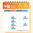 디테일링피플 | 디테일링샵세차장창업, 30대 건물주의 새로운 도전! 화성 향남점 카앤피플샵 가맹 후기