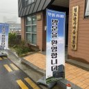 (사)전북농아인협회익산시지회 이미지