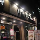 한촌설렁탕성수뚝도점 이미지