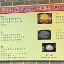 김태주선산곱창(지산점)