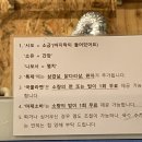 삼미당 트리플스트리트점 이미지