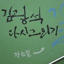 신천대로 사람들