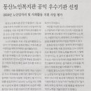 동산노인복지관 이미지