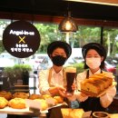 정직한제빵소