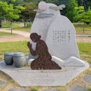 금수문화공원야영장(3) 이미지