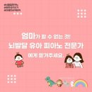 다솜피아노학원 이미지