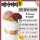 파르페 - 사상구 광장로 7 | 파르페