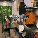 로젠비어 네이버블로그
