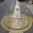 용호1치안센터 이미지