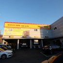 한국타이어 TTS 수동점 이미지