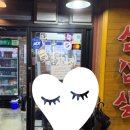 일공오삼겹살