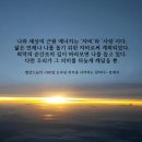 눈부신하루를 - 관악구 문성로 94 | 눈부신하루를