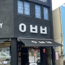 동문로 L 이미지