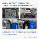 600자동차공업사 이미지