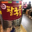 우리추어탕 | 나만알고싶은 우리동네 추어탕 맛집..추오정남원추어탕 후기