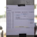 (주)아포스