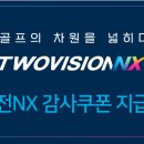 퐁당골프존 이미지