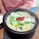 회정국밥 이미지