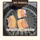 예성빌딩 앞(명지동 3440-1) | 명지 맛집 거북이동네 명지점 쫄면 세트 후기