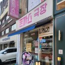 용마드빌
