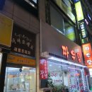 새롬프라자 6차 이미지