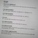 스마트치과 이미지